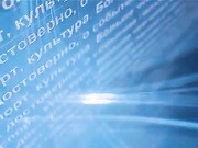 Актуальные вопросы трихологии. Часть 2