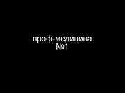 Результат "волшебной" липосакции