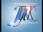 Актуальность пластики ушей