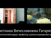 Пример проведения процедуры подтяжки ягодиц