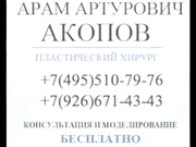 Как на самом деле "выглядит" открытая ринопластика