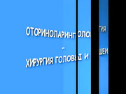 Необходимость проведения открытой пластики носа