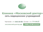 Комбинированный вариант флебэктомии