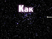 Как с возрастом изменялся Том Круз