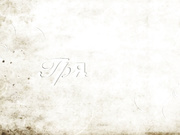 Шоколадные ванны