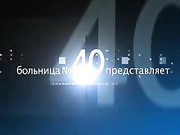 Фитотерапия