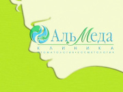 Кислородная капсула