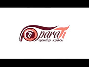 Ультразвуковая чистка лица