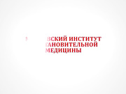 Криотерапия - эффективный метод лечения жидким азотом