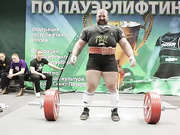 Пауэрлифтинг - красивое троеборье