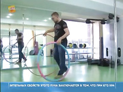 Пора вспомнить о пользе обруча