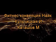 Какую пользу можно получить, занимаясь степ-аэробикой