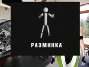 Что нужно знать о спортивной аэробике