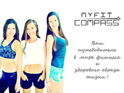 Прикладная аэробика, как эффективное фитнес направление