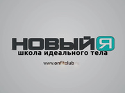 Дотянуться до пупка, чтобы подтвердить стройность фигуры