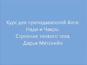 Какая разновидность йоги наиболее популярна