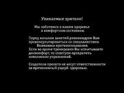 Основные цели, которые преследуют интересные занятия йогалатес