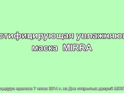 Основные вспомогательные вещества, применяемые при процедуре пластифицирующих масок.