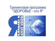 Принцип оздоровительной физической тренировки