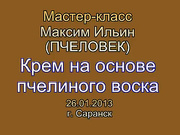 В каких случаях лучше всего отказаться от восковой маски