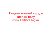 Методы борьбы с обвисшим животом