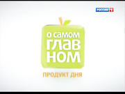 Сладкая ягода, способствующая похудению