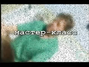 Массаж гигиенический