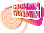 Массаж китайский