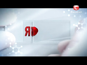 Я соромлюсь свого тіла- Выпуск 5 - Часть 2