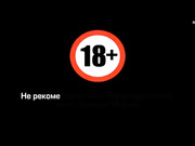 Я стесняюсь своего тела. Сезон 3. Выпуск 2. Часть 4 из 5