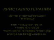Спа процедура по лечению камнями - кристаллотерапия