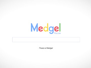 Целесообразность косметических процедур. Консультация косметлога